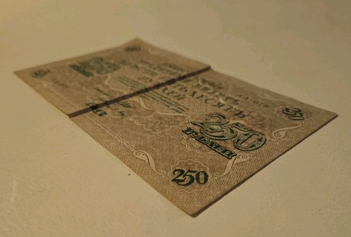 Banknote 250 rubel - 250,