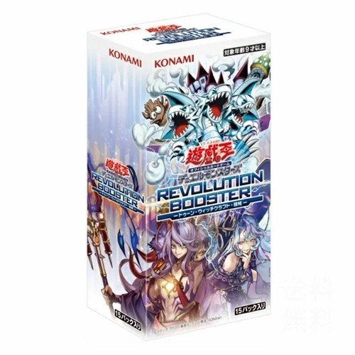 Ocg revolution - yu-gi-oh!,