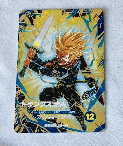 Super dragon ball - ball, /