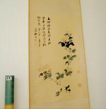 AUFHÄNGBARE SCROLL JAPANISCHE MALEREI JAPAN
