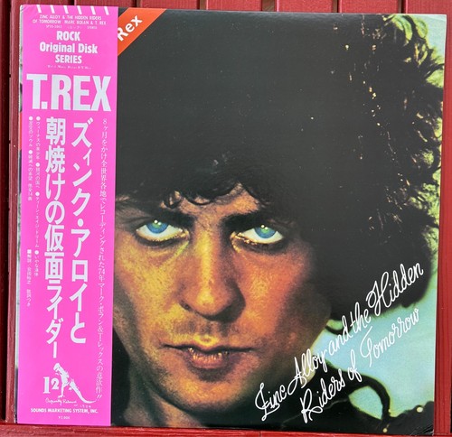 Rex zinc alloy sms - t.rex,
