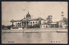 Ansichtskarte Osaka, Fucho 1909 