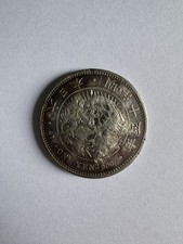 Japan 1 Yen, 416 Silbermünze