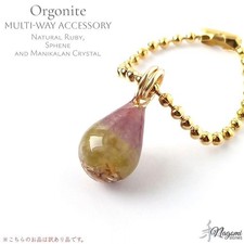 Orgonit Halskette Natur Rubin