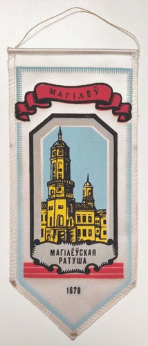 Souvenir banner rathaus von - rathaus,
