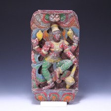 Carved Hindu God Lord Shiva