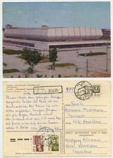 45602 - Taschkent - Ansichtskarte, gelaufen 