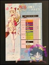 Aldra Queen's Blade Big Card