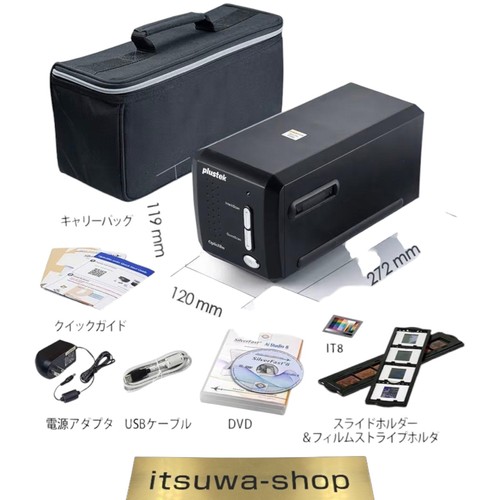 Plustek opticfilm 8200i - opticfilm, ai