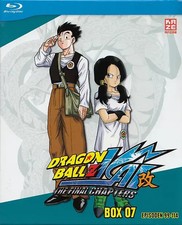 Dragonball Z Kai: Box 7 -