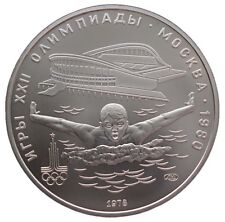RUSSLAND 5 RUBEL - "OLYMPIADE IN MOSKAU. SCHWIMMEN - 1978,SILBER