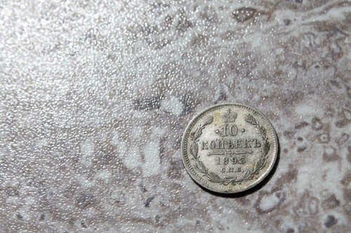 Russland kopeken 1893 - russland,