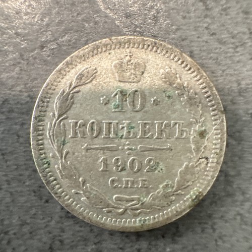 Kopeken 1902 russland - 10,