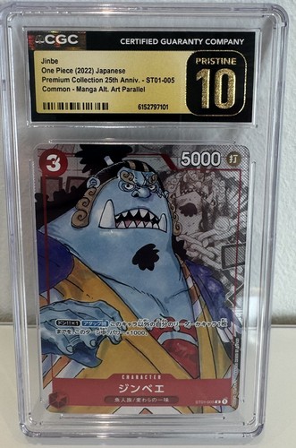 Jinbe cgc10 pristine graded - pristine,