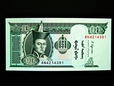 Mongolei  10 Tugrik