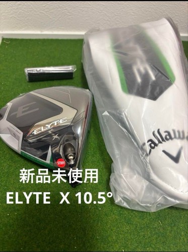 Neu callaway elyte driver - elyte,