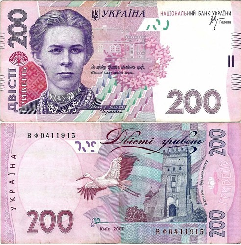 Ukraine banknote 200 hriven - banknote, hriven'