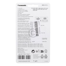 Schermesser Panasonic WES9170Y