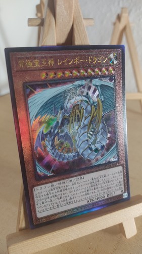 Rainbow dragon - dragon,