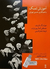 Learning Tonbak Tehrani With