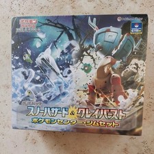 Pokémon Gym Expansion Pack Snow Hazard & Clay Burst Pokemon Center Set