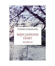 Mijn Japanse Hart: [??????]