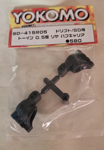 Yokomo rear hub carrier - yokomo rear,