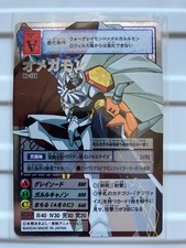 Digimon Omnimon Re-134 Silver