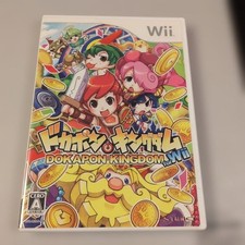 Dokapon Kingdom Nintendo Wii