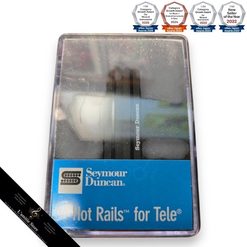 Seymour duncan hot - duncan, rails