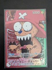 Chopper OP08-001 Leader Base
