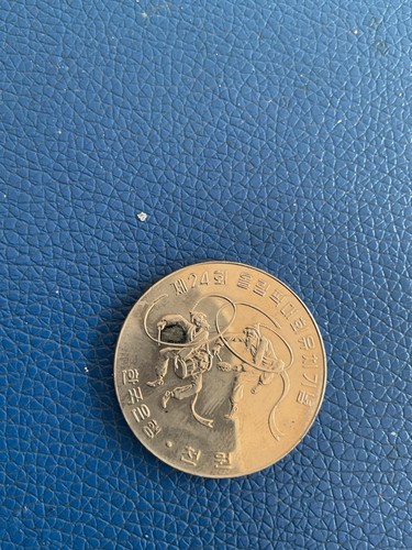 Südkorea 1000 won - südkorea, seoul