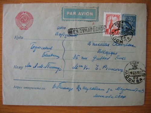 Ganzsache sowjetunion russia - ganzsache,