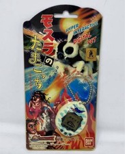 Bandai Tamagotchi Mothra'S White Rare