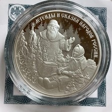 Russland 3 Rubel 2020 -