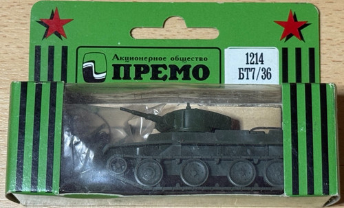 Premo 1214 36 - 1214, panzer