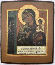 Original alte russische Ikone