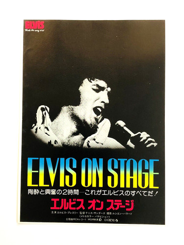 Elvis that die weg ist - that's, es