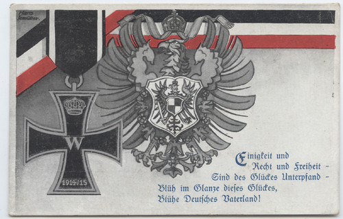 Einigkeit und recht - recht,