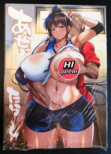 New Sealed Doujinshi Saori x