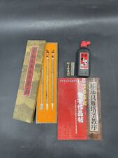 Chinesisches Kalligraphie Set 