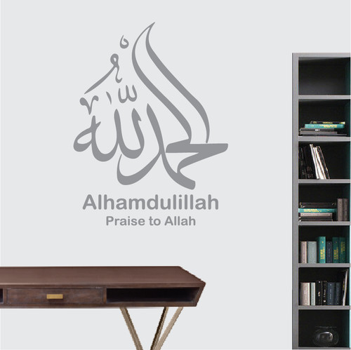 Allah islamischer