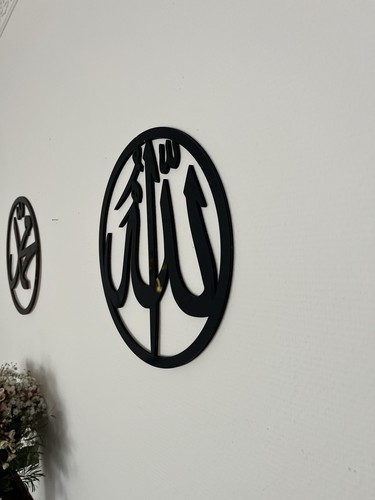 Wanddekoration eid gift allah - wanddekoration,