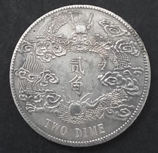 •1911•CHINA•20