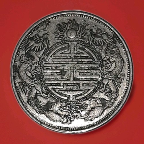 China guangdong münzmedaille - china,