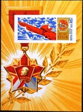 RUSSIA SOWJETUNION 1968 Block 52 S/S 3506 Rot Banner Orden Rotarmist Kavallerie