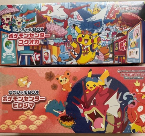 Pokemon center hiroshima - pokemon,