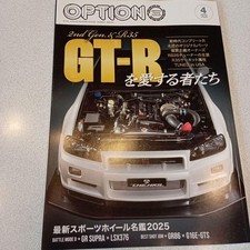 Option April 2025 Magazin