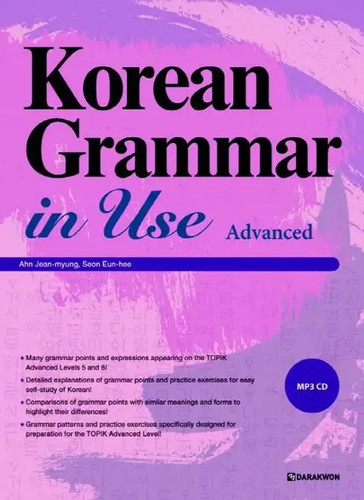 Korean grammar use - in,