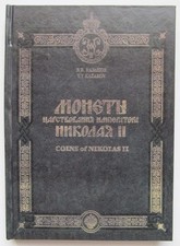 Katalog Münzen von Nikolaus